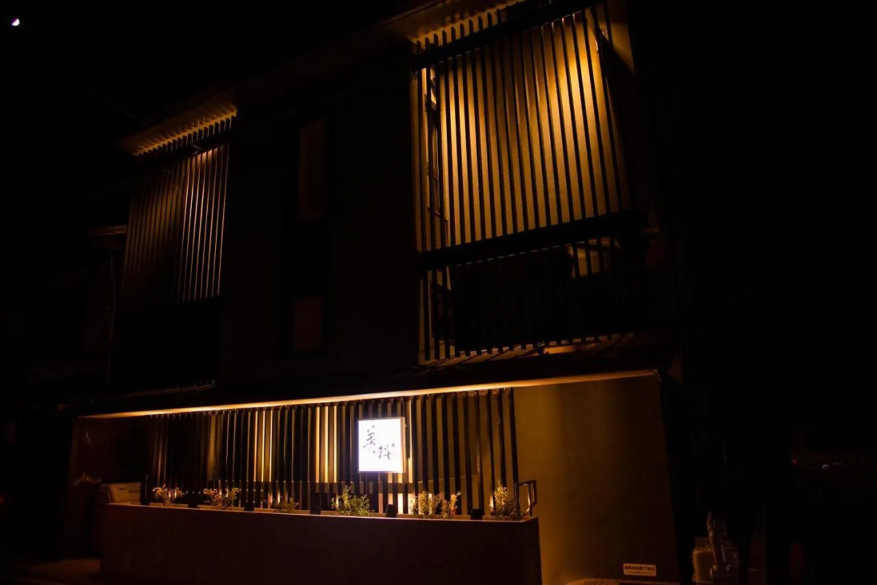 Kyoto Inn Mio 2*,  日本