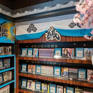 The Hedistar Nijo Comic & Books *** Quioto