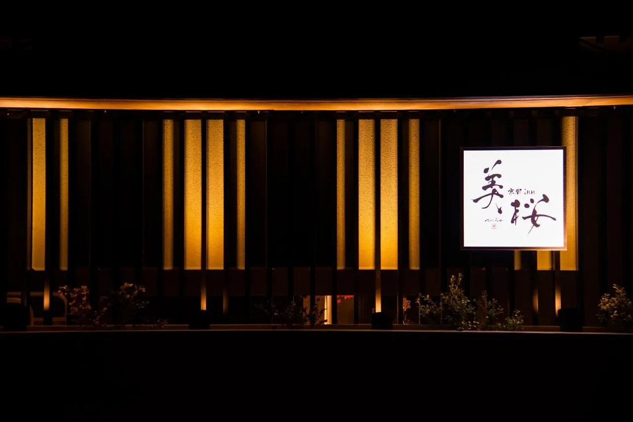Kyoto Inn Mio Japan